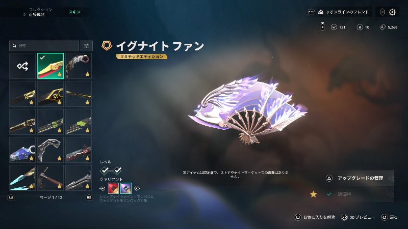 出品画像