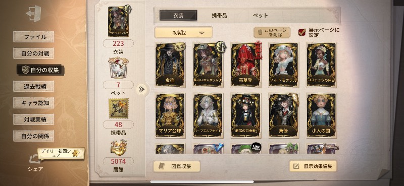 出品画像