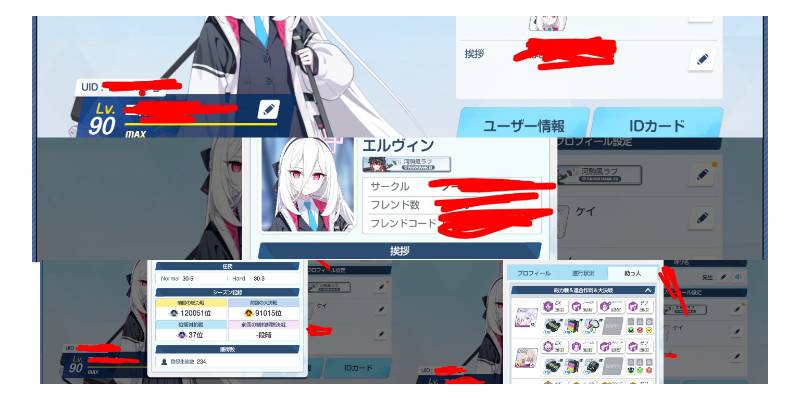 出品画像