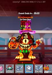ハロウィンラカサブー