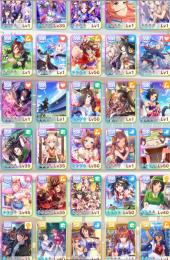 最新イナリワン☆4ブライト☆新ネイチャ☆完凸キタ 完凸エル 2凸たづな