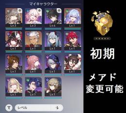 【初期アカ】　水着ロビン　花火　アーチャー