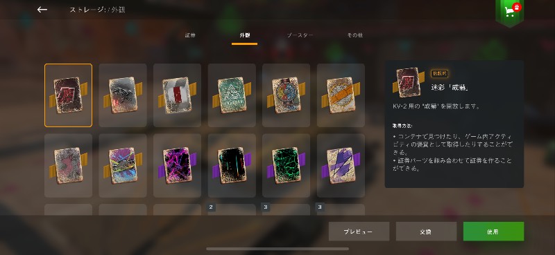 出品画像