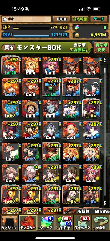パズドラ 引退品 ｜パズドラ｜ゲームクラブ