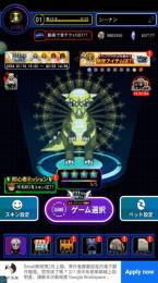Android限定‼️星4スキン20体‼️青銭、ジェム等のアイテム大量アカウント‼️
