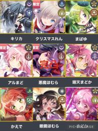 🌸悪魔ほむら完凸石🌸垢石15万↑ 悪魔ほむら完凸+廻天まどか+アルまど　その他