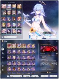 星玉2000 水着ロビン　ヒアンシー　ギル　セイバー　雲璃1凸　記憶主完凸　ブロ　泥の如　かけがえ