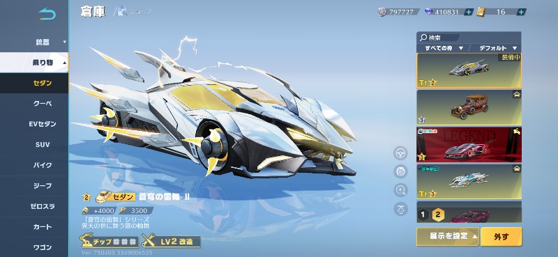 出品画像