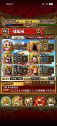 神垢破格！12周年コンプ！シャムロック、軍子宮所持ダイヤ2600越