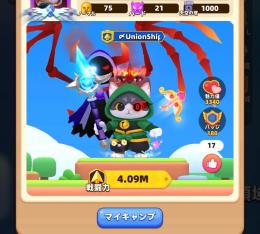 アチャ伝2 ジェム60000↑戦力4000k↑引退垢