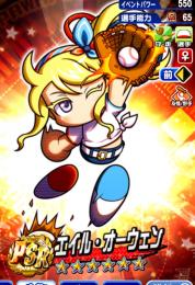 【破格】環境キャラ大量所持　パワストーン600個↑