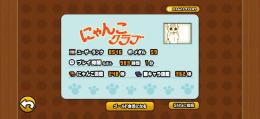 強キャラ多数有。引退垢