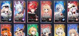 デミウルゴス　星５ヴラダ　星５ヴェロニカ　引退　ヴラダ完凸間近