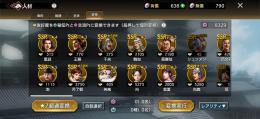 シーズン1 45鯖引退vip7 課金額10万以上