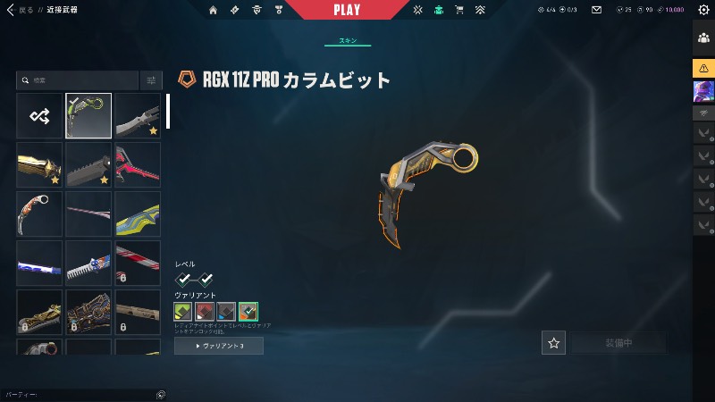 出品画像