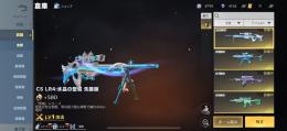 金枠の武 武器多数！！