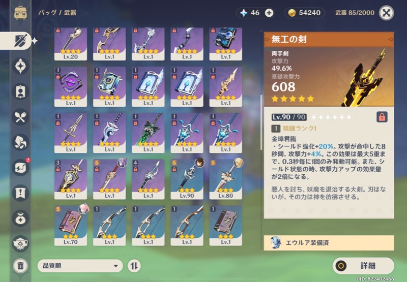 出品画像