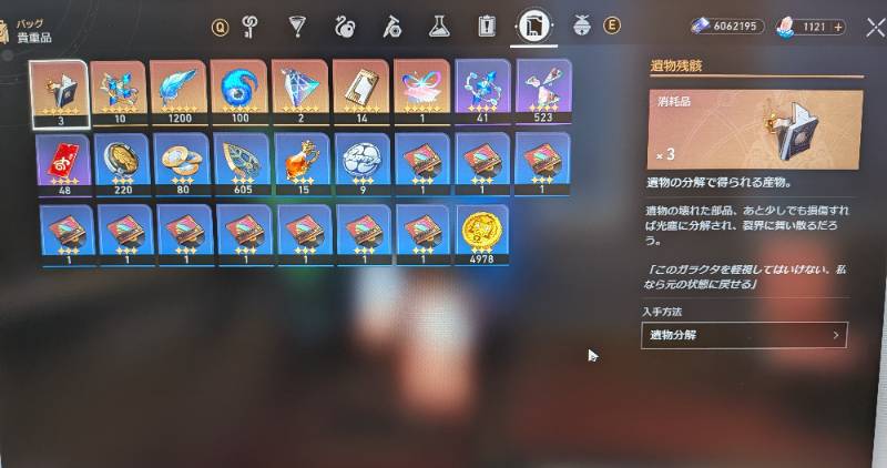 出品画像