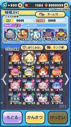 【引退垢】✨極ツチ所持　強キャラ多数✨