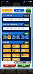 ストーン650ＰＳＲ１３１体