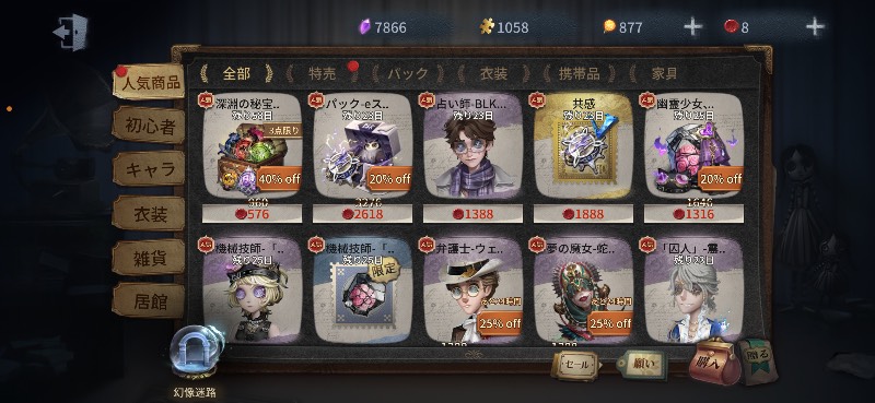 出品画像