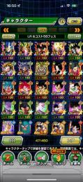 ガチャ産LR17種 コスト58🌈キャラ有り