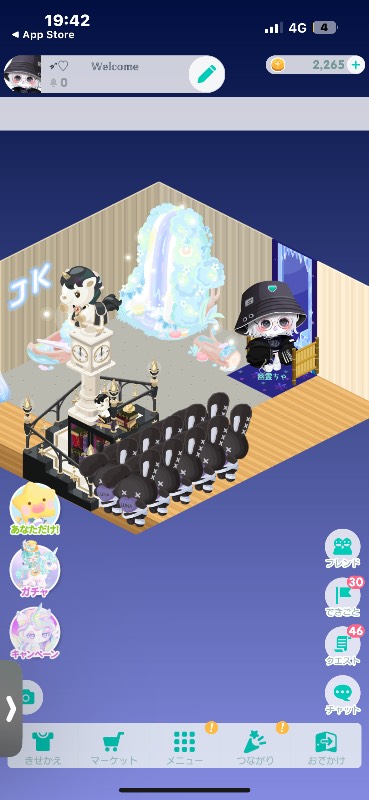 ピグパーティーのアカウント欲しい方いませんか？｜ピグパ｜ゲームクラブ
