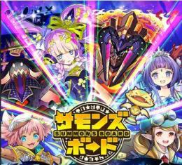 即時対応 リセマラ垢 光結晶1700個 初期 IOS/Android