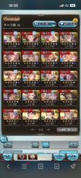 光終末250 十天最終 強キャラ多数所持