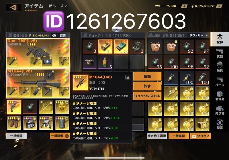 出品画像