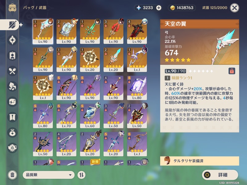 出品画像
