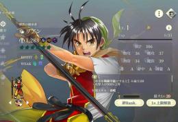 限定主人公　スタリオン　初期アカウント