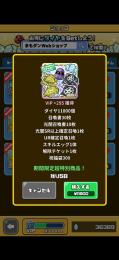 satoさん専用