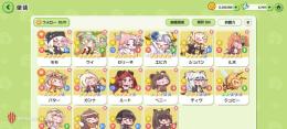 トリッカル引退アカウント