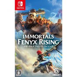  Switch/PS4/PS5  イモータルズフィニクスライジング代行　アダマント素材武器翼防具