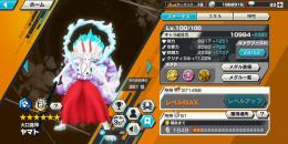 完全正規引退垢！青ヤマト100若ドフィ100