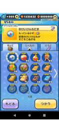 103万石垢！コラボで始めたい方やお助け垢などに是非！