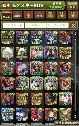 パズドラ　引退垢　オメガモンループ組めます