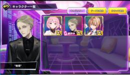 教授・三船ともこ 所持アカウント