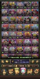値下げ⭕️/全体闘級1500万/星座傲慢33.3%/不倶戴天メリオダス技4