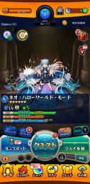 モンスト垢