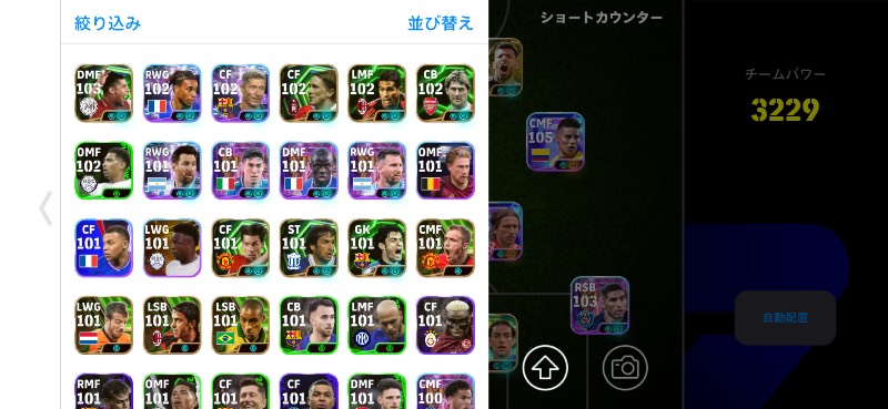 引退垢 即対応 チームパワー3229 game center未連携 新ネスタ