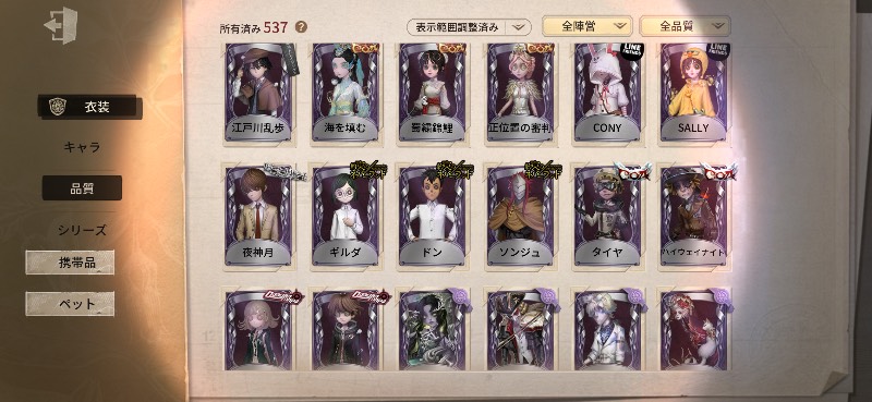 出品画像