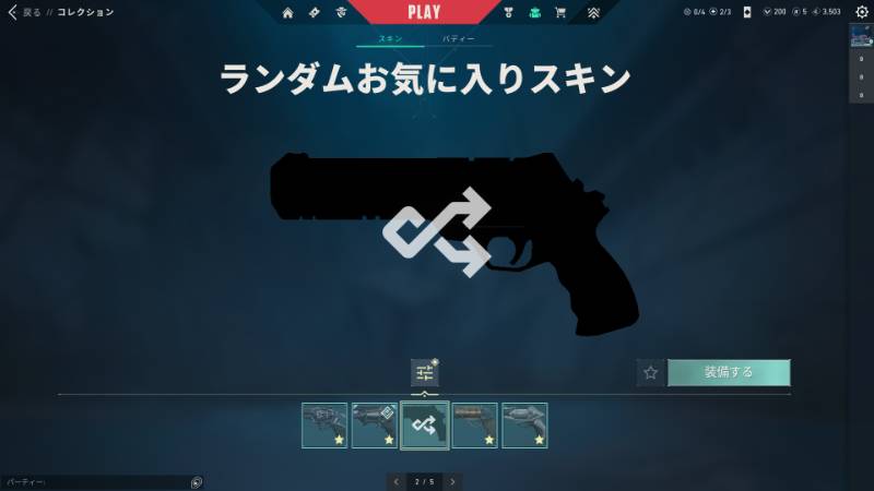 出品画像