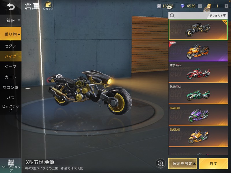 出品画像