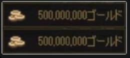 アラド戦記 1000m 30000円