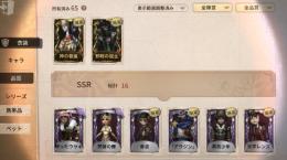 非常にレアなスキンです！仮面紳士