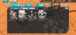 超フェス4体！