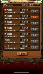 ぎるびあ様専用