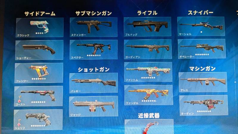 出品画像